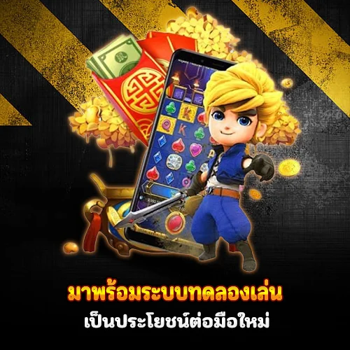 megabet333