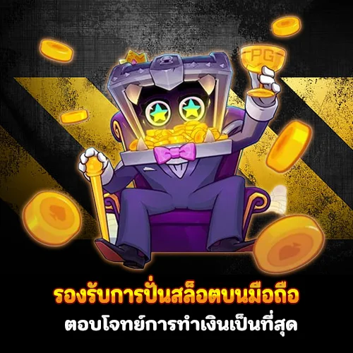 333เมก้าเบท