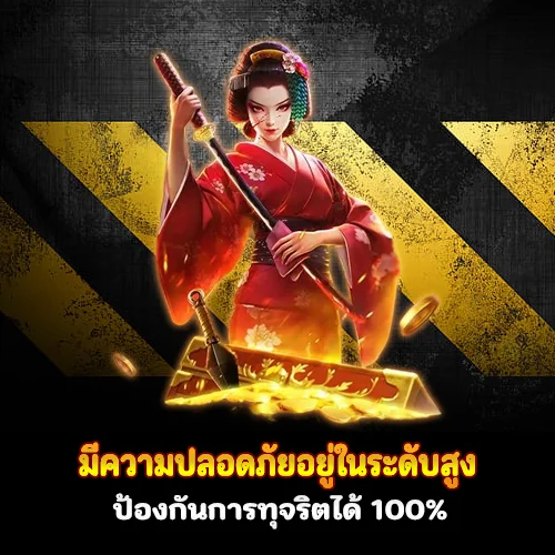 333เมก้าเบท