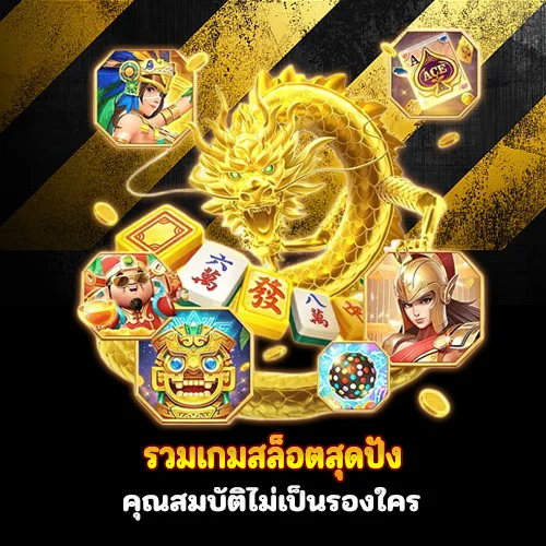 เมก้าเบส333