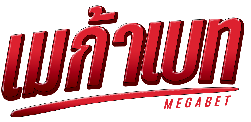 เมก้าเบท333