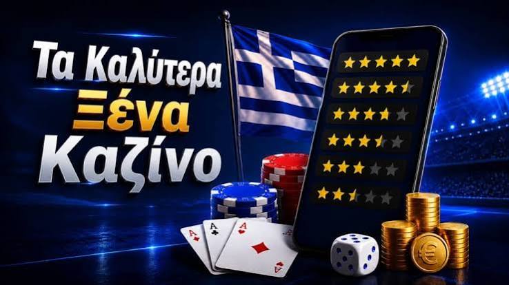 Τα Καλύτερα Online Καζίνο του 2023 420807131 Τα Καλύτερα Online Καζίνο του 2023 420807131